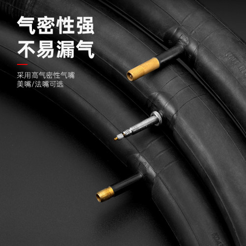 建大公路自行车内胎700*23 25 28 32 35 43C 700C死飞内胎美法嘴 - 图2