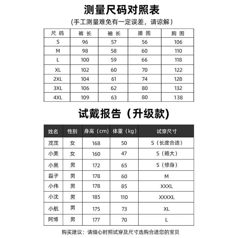 正品洛克兄弟骑行服套装男女款秋冬季抓绒保暖长袖长裤户外单车运