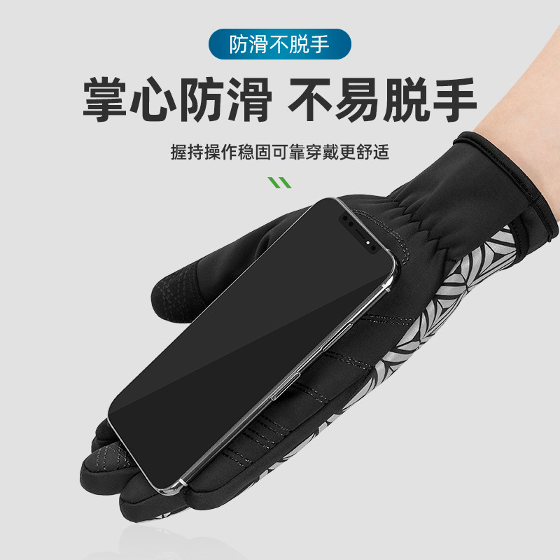 洛克兄弟自行车手套秋冬季抓绒保暖触屏骑行手套全指山地单车装备,淘宝优惠券,粉丝福利购,淘宝优惠卷