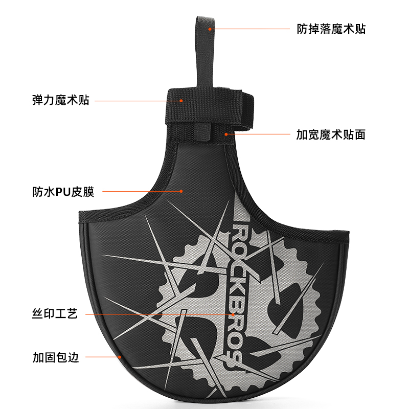 洛克兄弟自行车牙盘保护套折叠车公路山地车牙盘防刮花套骑行装备 - 图0