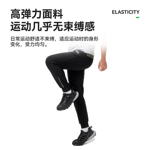 洛克兄弟休闲骑行长裤男透气轻薄款公路自行车运动裤子束脚款夏季 - 图0