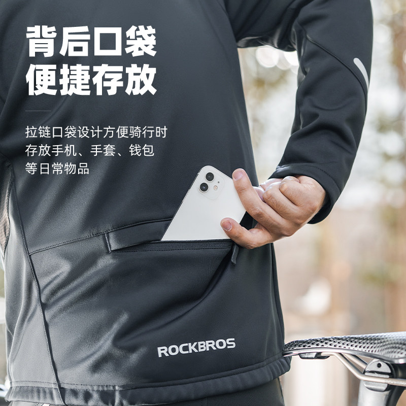 洛克兄弟秋冬季抓绒防风公路骑行服 洛克运动户外骑行服