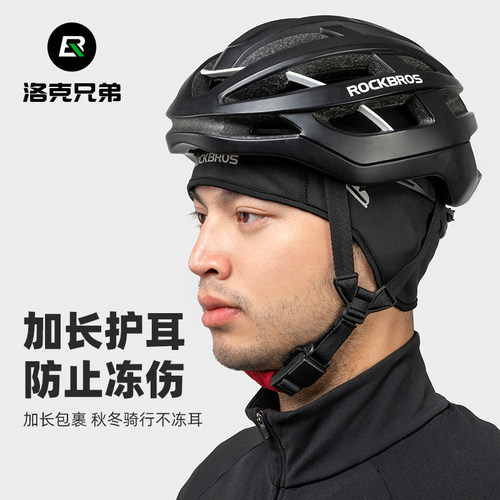 洛克兄弟骑行小帽保暖护耳头套户外运动防风寒抓绒自行车帽子冬季 - 图1