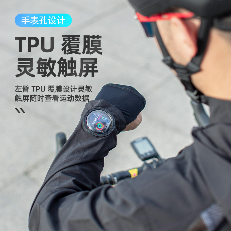 洛克兄弟骑行服套装男女薄款内裤 洛克运动户外骑行服