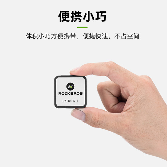 Rock Brothers tire patch mountain road repair box free of charge