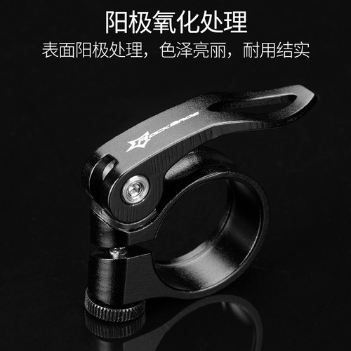 洛克兄弟山地公路自行车座管夹坐杆快拆铝合金坐管夹34.9 31.8 - 图1