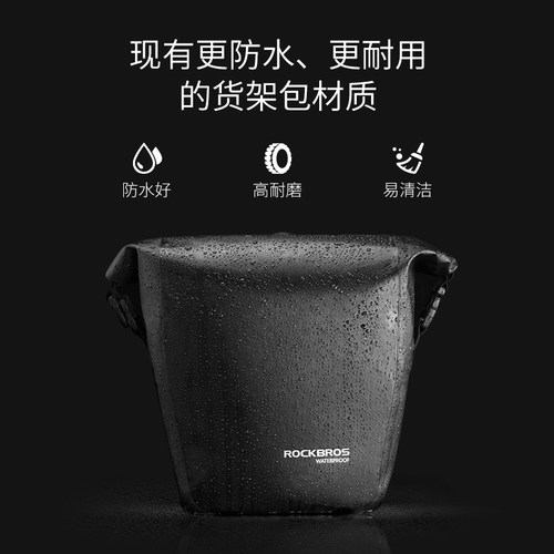 洛克兄弟自行车包全防水驮包后货架包长途防雨户外拎背袋骑行装备 - 图0
