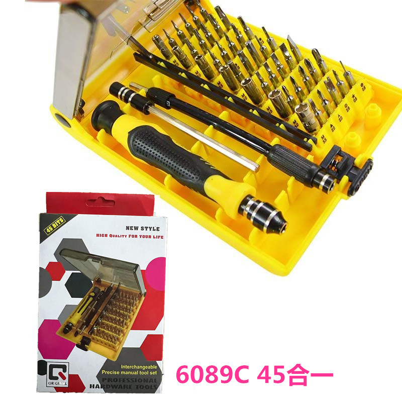 便携手动多用途筒拆机螺丝刀组合手机开机多功能维修工具6089A/C - 图1