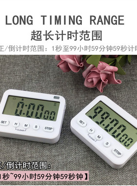 静音震动小闹钟时间管理计时器定时倒记时学生用儿童可爱卡通女