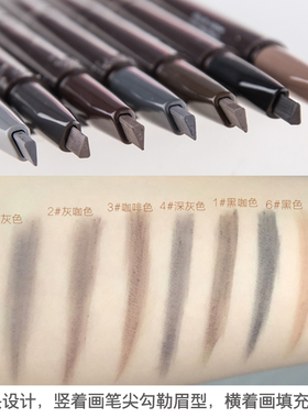 爱丽伊蒂小屋防水自然眉笔持久