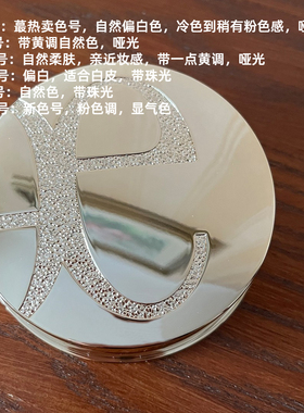 E大饼雅莉格丝定妆日本控油哑光