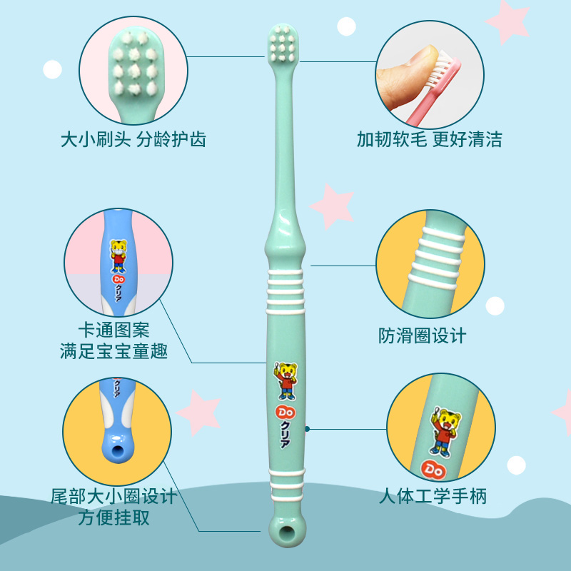 日本巧虎儿童牙刷1岁以上宝宝2-3-4-6岁幼儿园训练乳牙刷牙膏套装-图2