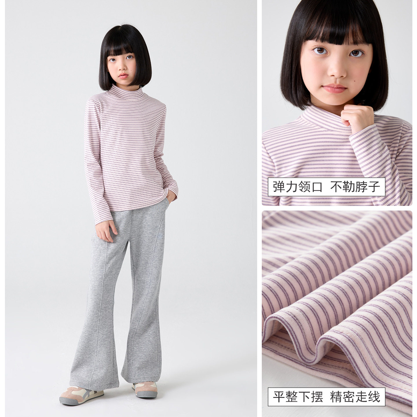女童条纹半高领打底衫2025春秋新款儿童长袖中领保暖内搭上衣a类,淘宝优惠券,粉丝福利购,淘宝优惠卷