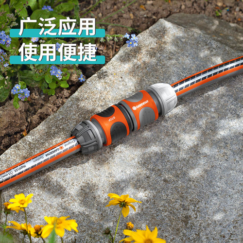 德国进口嘉丁拿GARDENA 家庭花园艺四分/六分水管转接延伸连接头 - 图3
