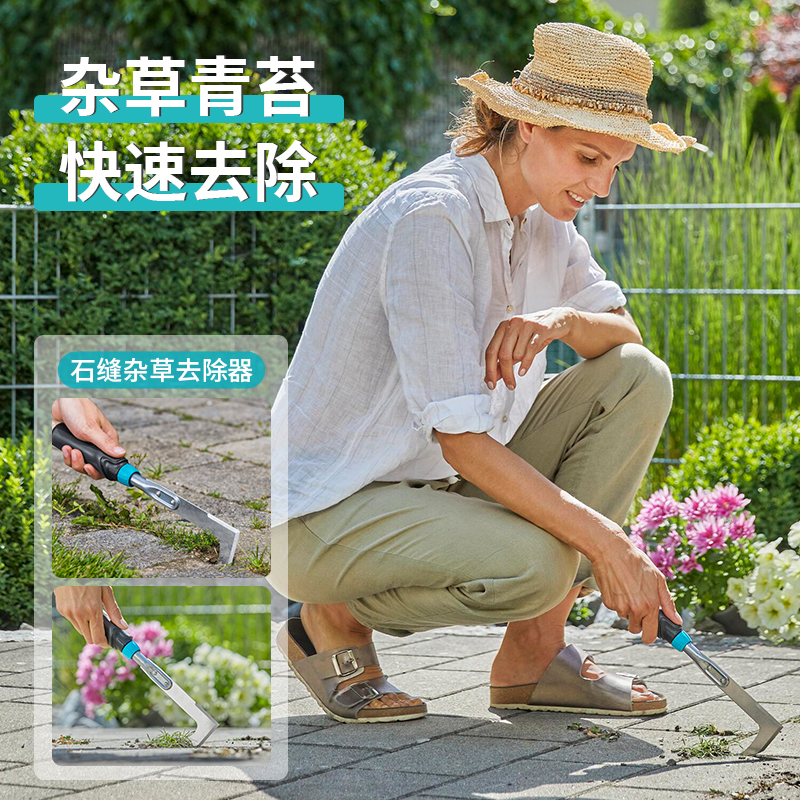 德国进口嘉丁拿GARDENA园艺工具 家用花园铲子耙子移苗施肥除草 - 图3