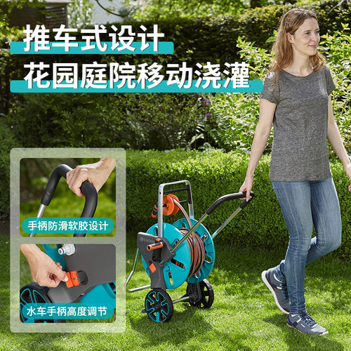 德国进口嘉丁拿花园水管收纳架家用移动浇花水管车园艺水管收卷器 - 图1