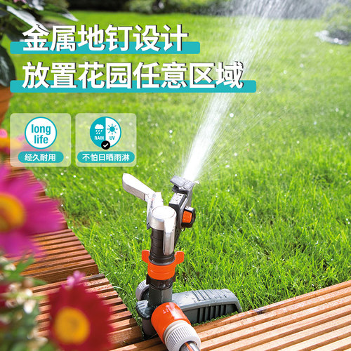 红点奖！德国进口嘉丁拿GARDENA490㎡大面积草坪园林摇臂灌溉喷头 - 图3