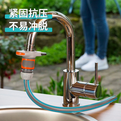 德国进口嘉丁拿GARDENA 家用厨房/浴室/面盆/台盆水龙头快速接头 - 图3