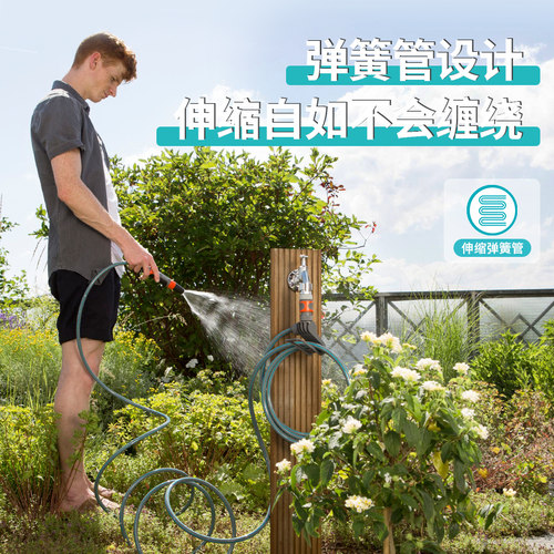 德国进口嘉丁拿GARDENA 家庭阳台花园可伸缩弹簧水管浇花水枪套装 - 图2