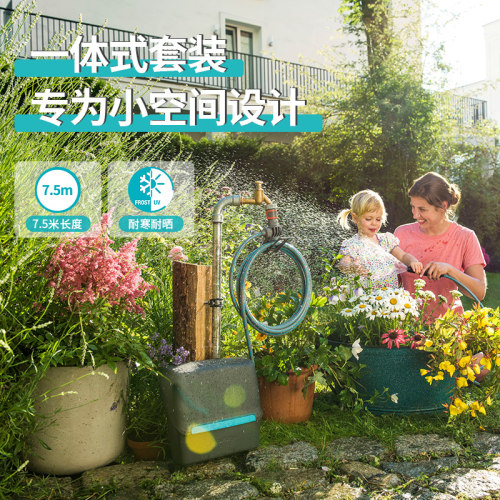 德国进口嘉丁拿GARDENA 家庭阳台花园可伸缩弹簧水管浇花水枪套装 - 图3
