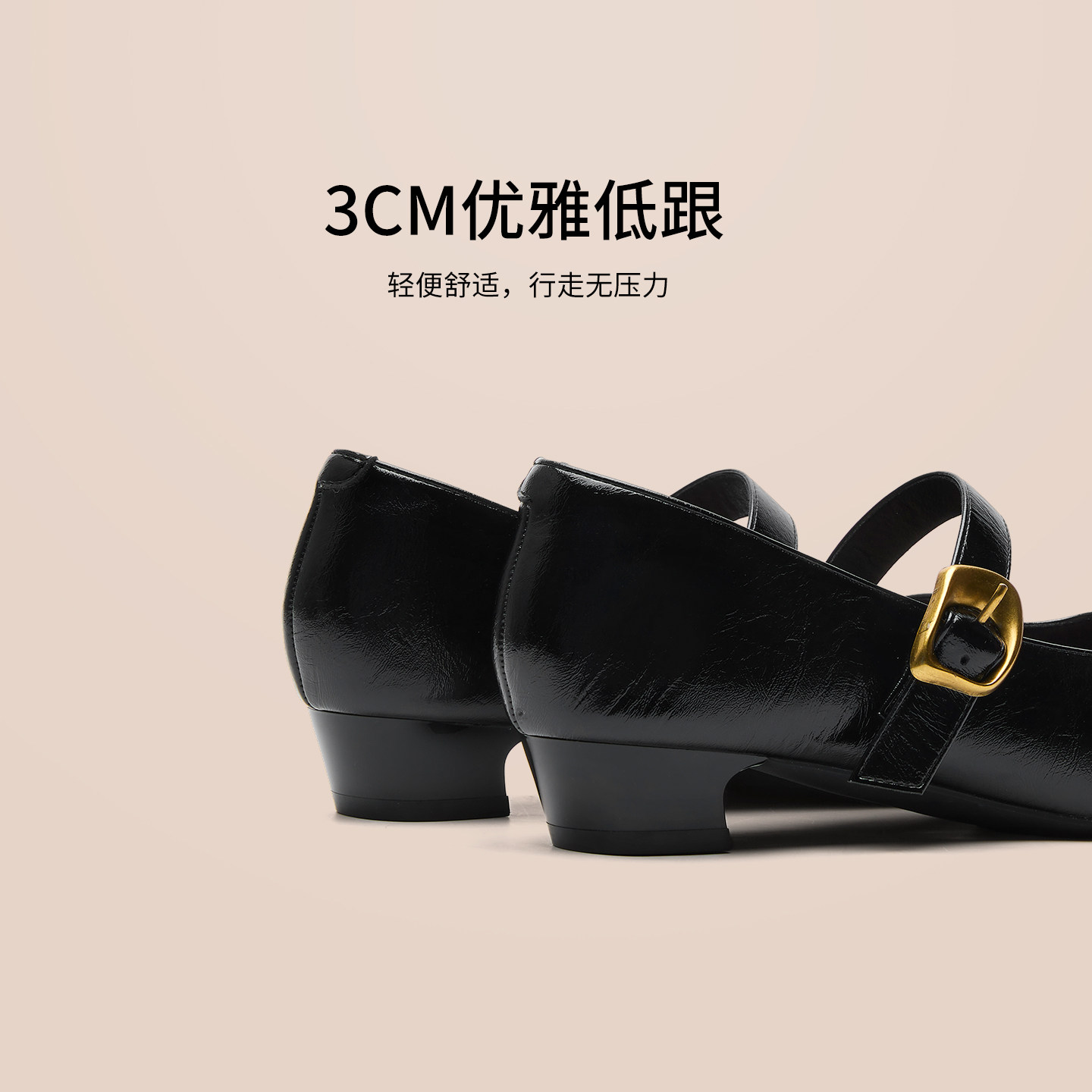 奥康 女鞋2025秋季玛丽珍法式复古小方头精致浅口单鞋一字带平底,淘宝优惠券,粉丝福利购,淘宝优惠卷