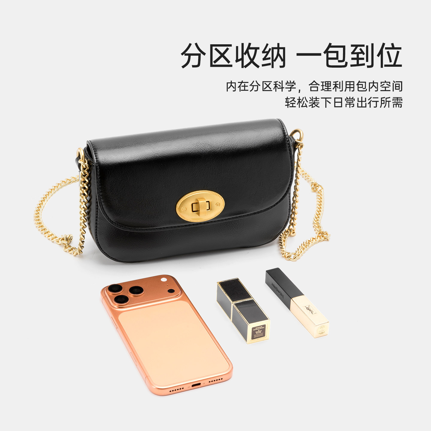 奥康 女包2026新款单肩包翻盖小方包高级感极简风链条斜挎包,淘宝优惠券,粉丝福利购,淘宝优惠卷