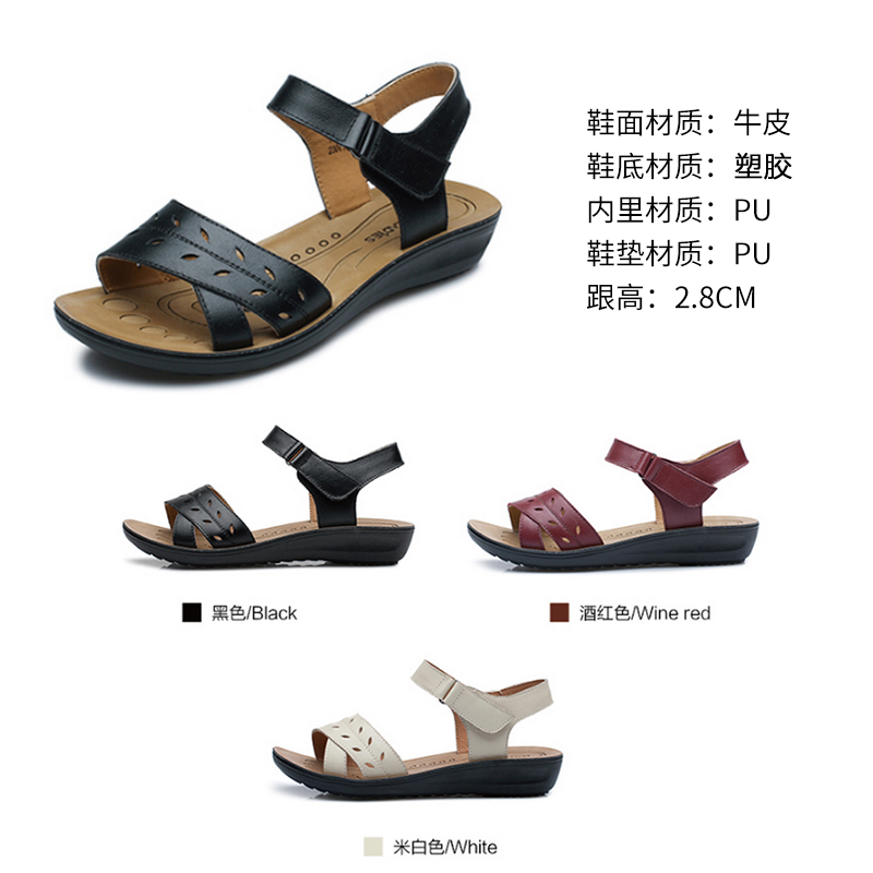 奥康女鞋旗舰店奥康中老年人凉鞋奶奶款真皮软底夏季妈妈凉鞋女镂空露趾舒适平底3