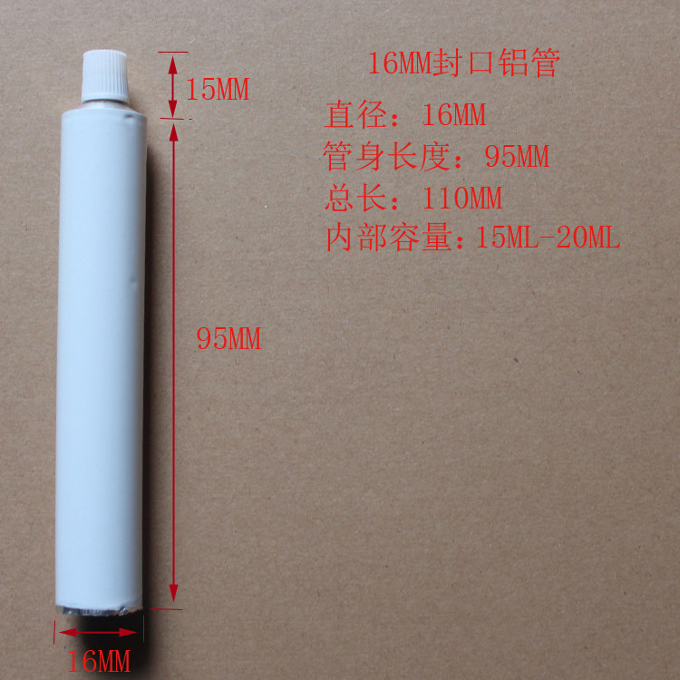 白色纯铝牙膏铝管化工耗材分装管硅胶颜料鞋油点胶管铝管厂家直销,淘宝优惠券,粉丝福利购,淘宝优惠卷
