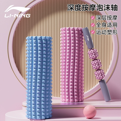 Li Ning Foam Axis Relaxation of Skinny Legs Профессиональные артефакты