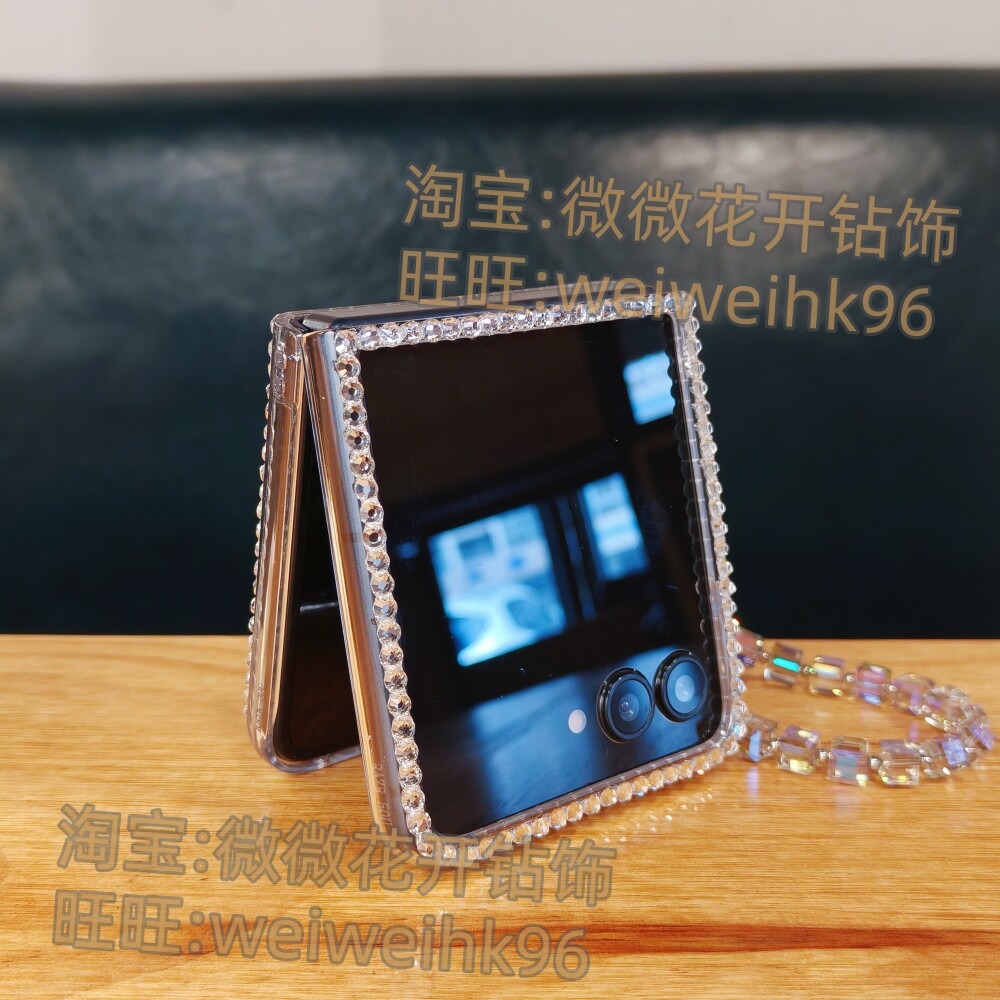 适用三星ZFLIP7折叠屏4满钻3手机壳6挂绳5女款新款潮牌韩国保护套ins风闪钻可爱女生小清新奢华手提中国风
