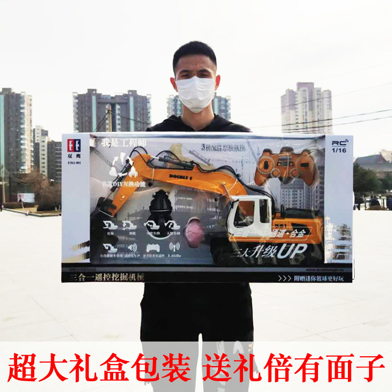 双鹰遥控大吊车充电合金儿童工程车 比瑞玩具电动/遥控车