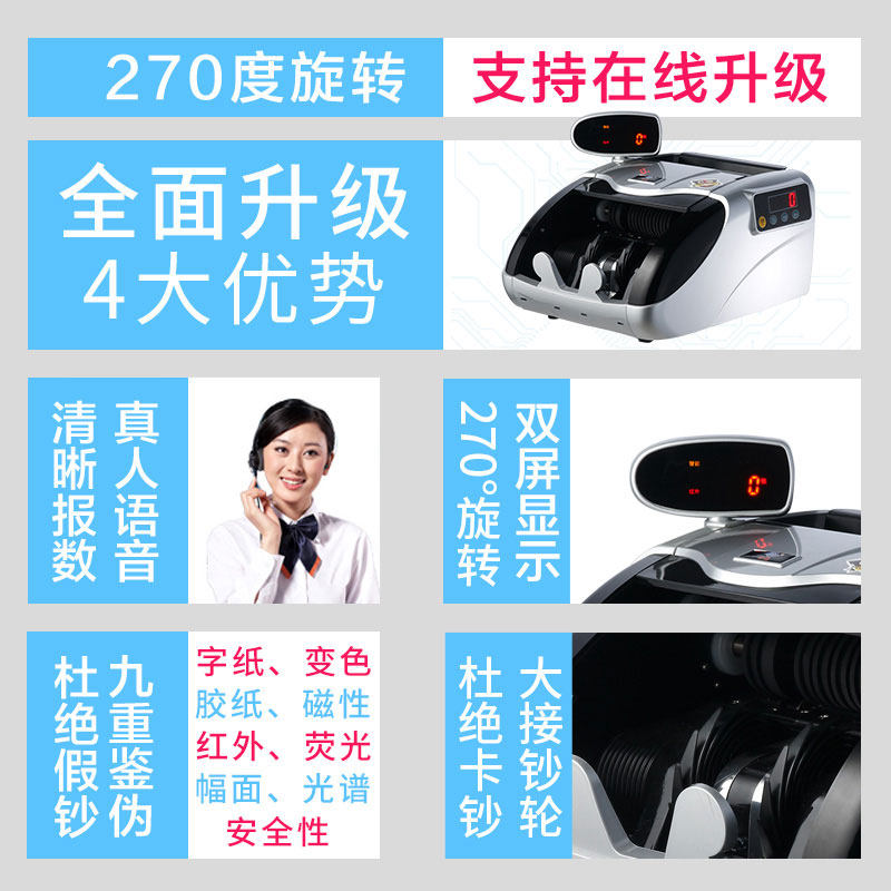 【已卖58万台】然鹏2021新版验钞机 然鹏点钞机