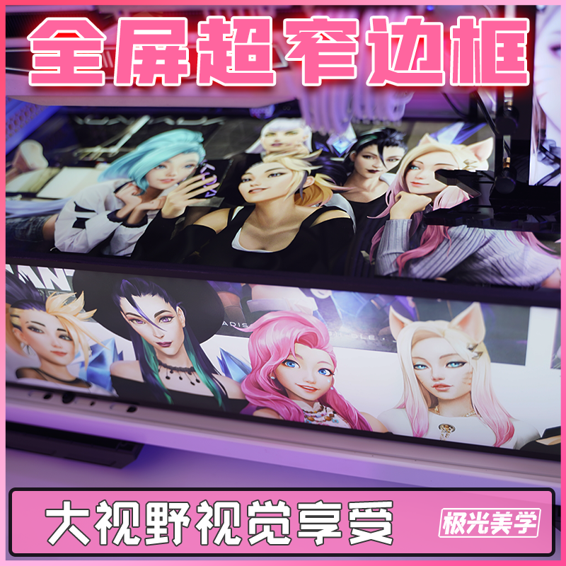 机箱灯板 华硕TUF GT501 台式RGB装饰发光板 电脑同步电源DIY定制 - 图2