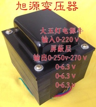 Xuan Transformer 100W Large Five Light Bile Duct Power Transformer 6Z5P 6Z5P 6N9P 6P3P 6P3P Tube Power Supply
