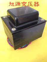 Xuan bile machine transformer 270W brand new pure copper universal power transformer kt88 EL34 and so on