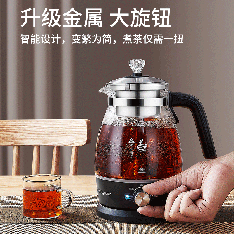 荣事达全自动家用煮茶壶蒸汽煮茶器 荣事达未来之风养生壶/煎药壶