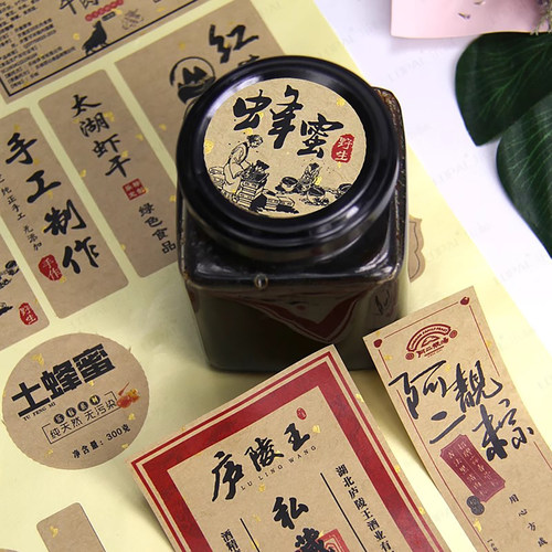 不干胶贴纸定做透明食品烫金防水标签广告logo商标贴外卖二维码封口贴印刷定制热敏收银票据 - 图2