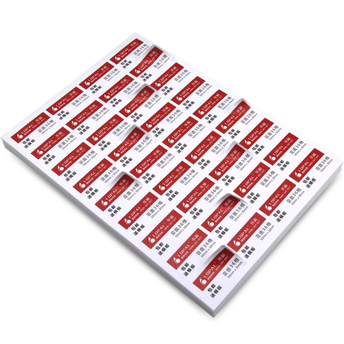 LOPAL/乐标A4不干胶打印纸标签纸公司贴纸背胶激光36格亚面50*30 亮光面47.8*31.3空白铜版纸牛皮纸手写纸 - 图0