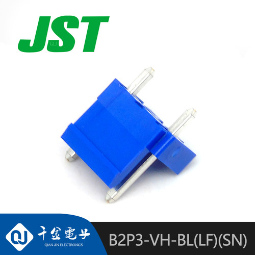 特价促销，售完即止供应B2P3-VH-BL(LF)(SN)接插件针座JST现货 - 图2