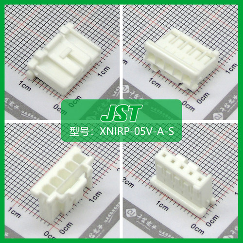 千金电子XNIRP-05V-A-S接插件JST塑壳现货量大从优 - 图3