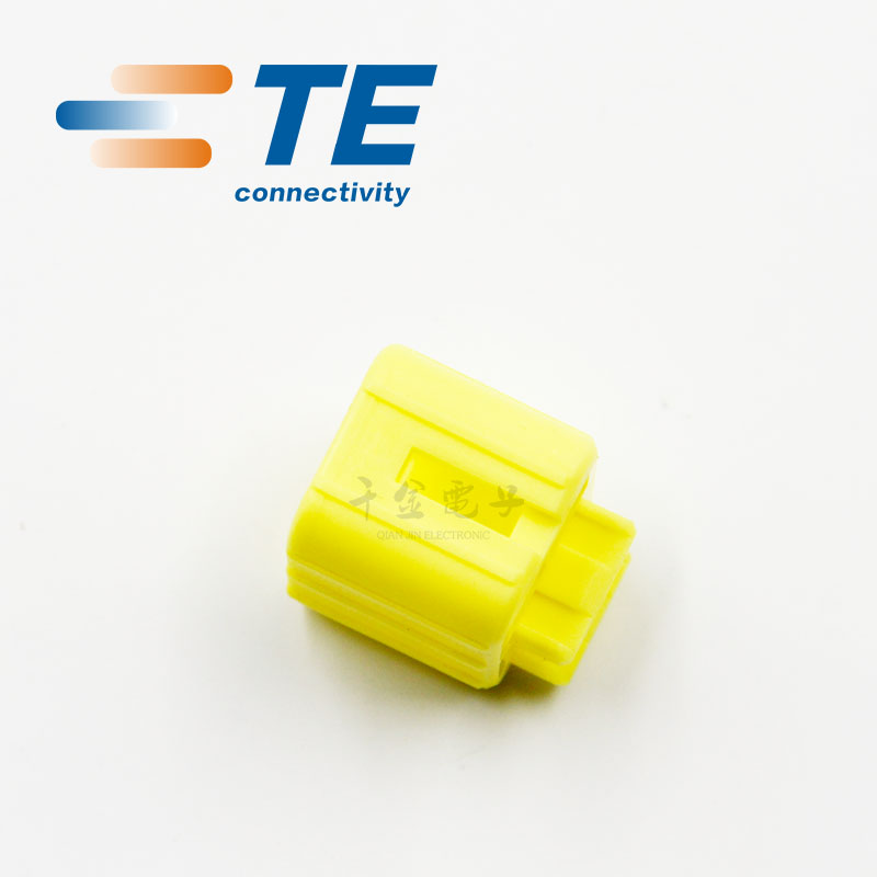 千金供应TE连接器174260-7配件胶壳售完即止接插件现货-图2
