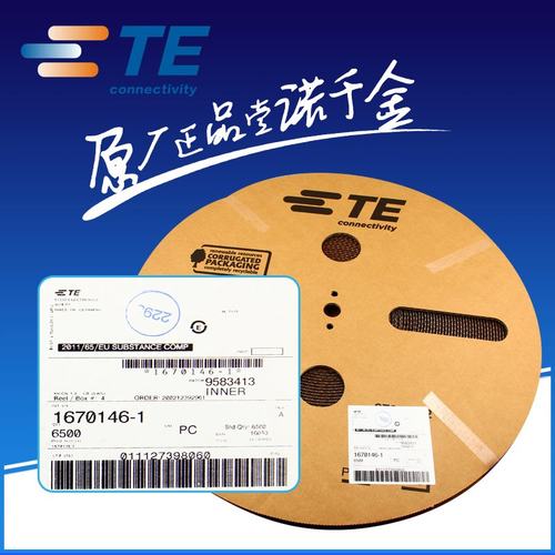千金供应TE连接器1670146-1端子接插件原装量大从优 - 图2