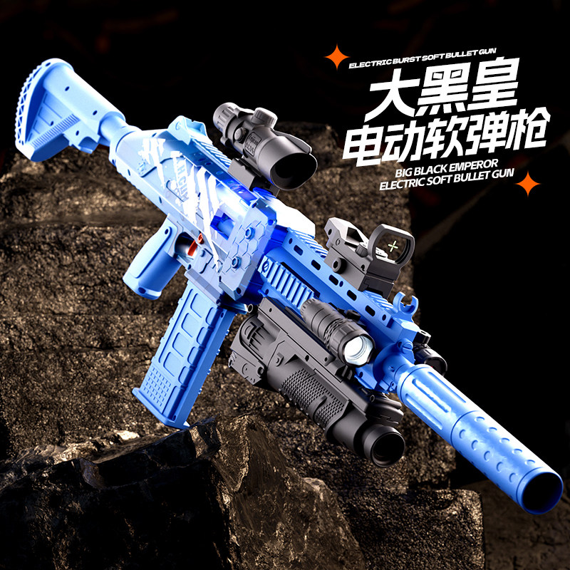 大黑皇电动M416连发软弹枪仿真可发射突击步枪巴雷特狙击枪玩具枪