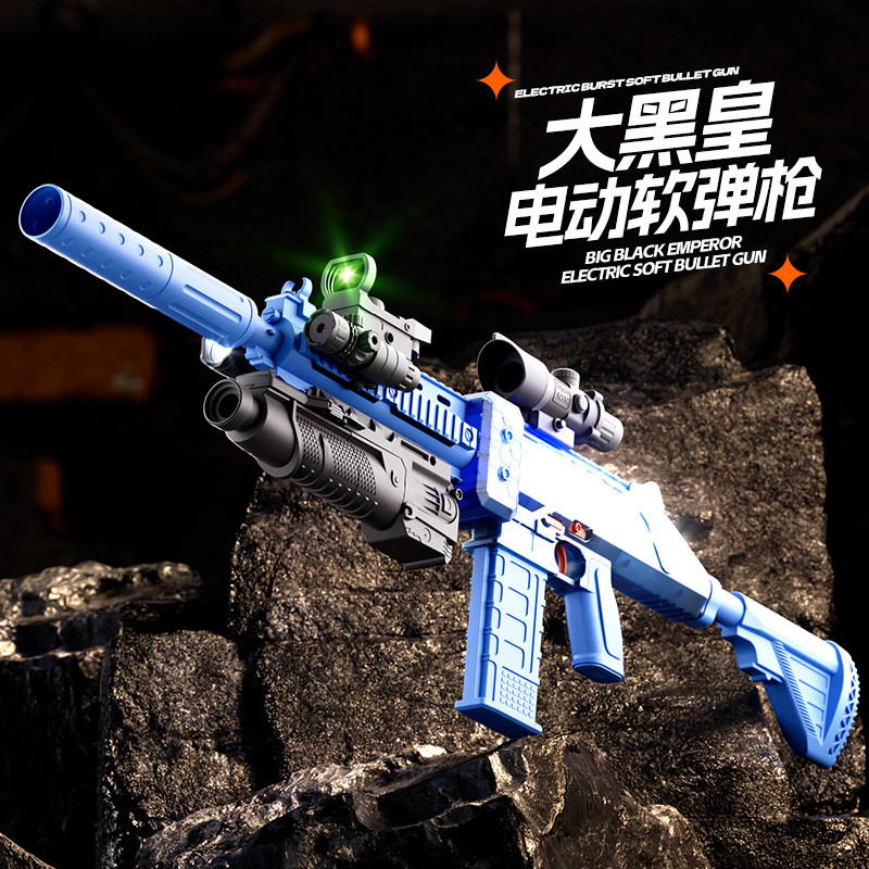 大黑皇电动M416连发软弹枪仿真可发射突击步枪巴雷特狙击枪玩具枪