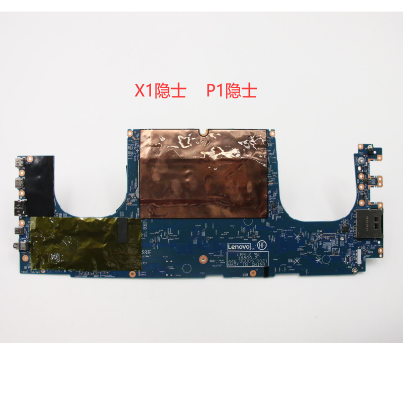Thinkpad P1 Gen2 X1 Extreme 2nd X1隐士 Gen3 Gen4 18809-2主板 - 图0