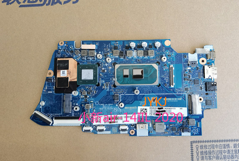 小新S530-13IWL S340-13 S540-14IML S340-15-IML S540-14API主板 - 图1