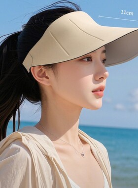 2026新款无痕一体蛋卷防晒帽女季沙滩遮阳帽骑车空顶太阳帽双面戴