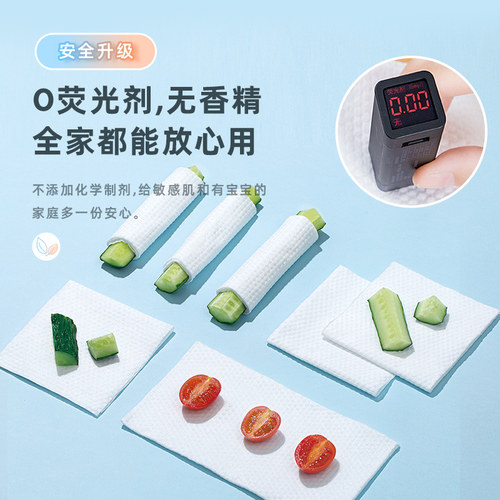 【山姆热销】8包洗脸巾一次性擦脸不掉毛100纯棉洗面洁面巾旗舰店 - 图0