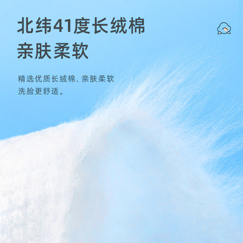 【山姆热销】8包洗脸巾一次性擦脸不掉毛100纯棉洗面洁面巾旗舰店 - 图3