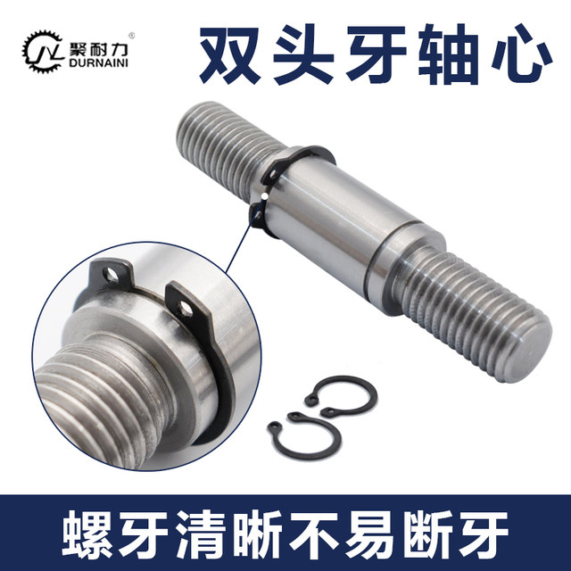 Juanti No. 45 steel hexagon double-head plug screw